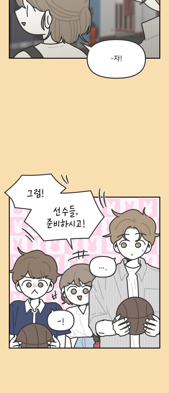 12 페이지