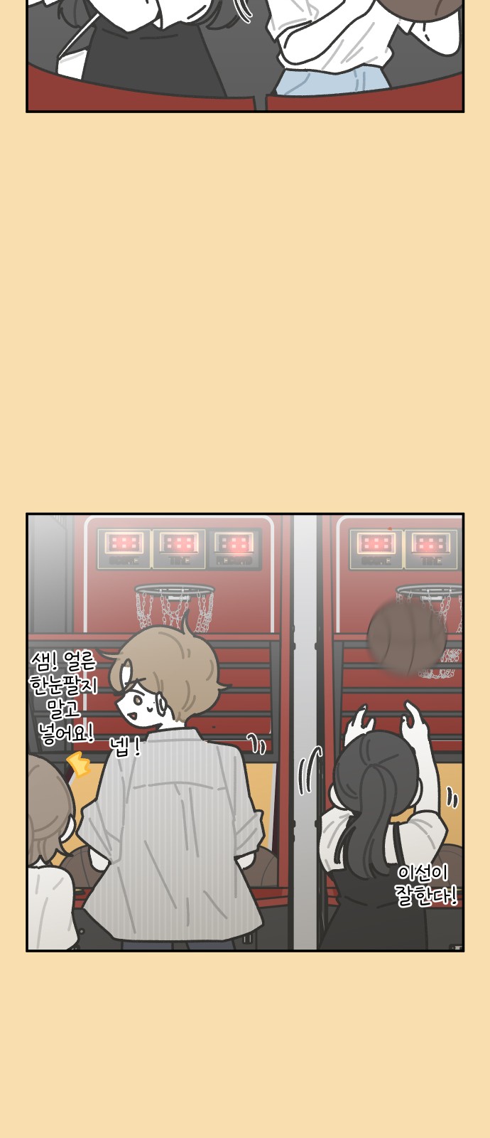 15 페이지