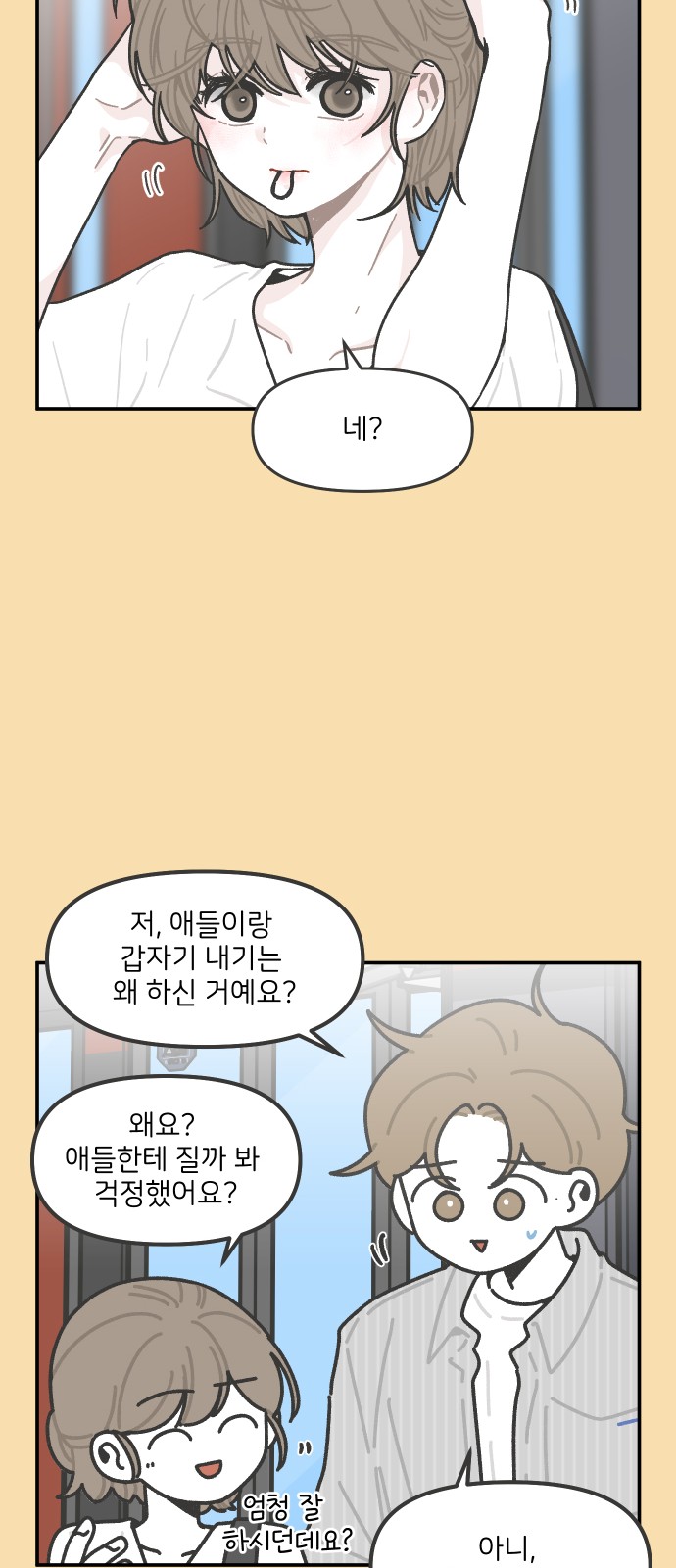 20 페이지