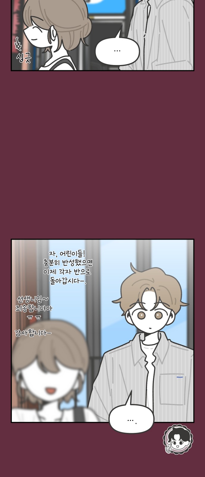 12 페이지