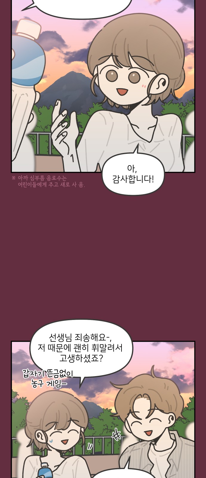 14 페이지