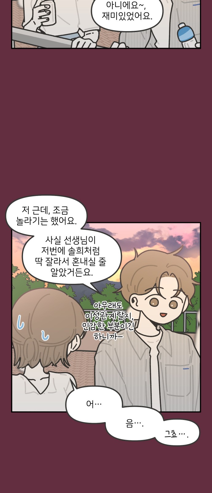 15 페이지