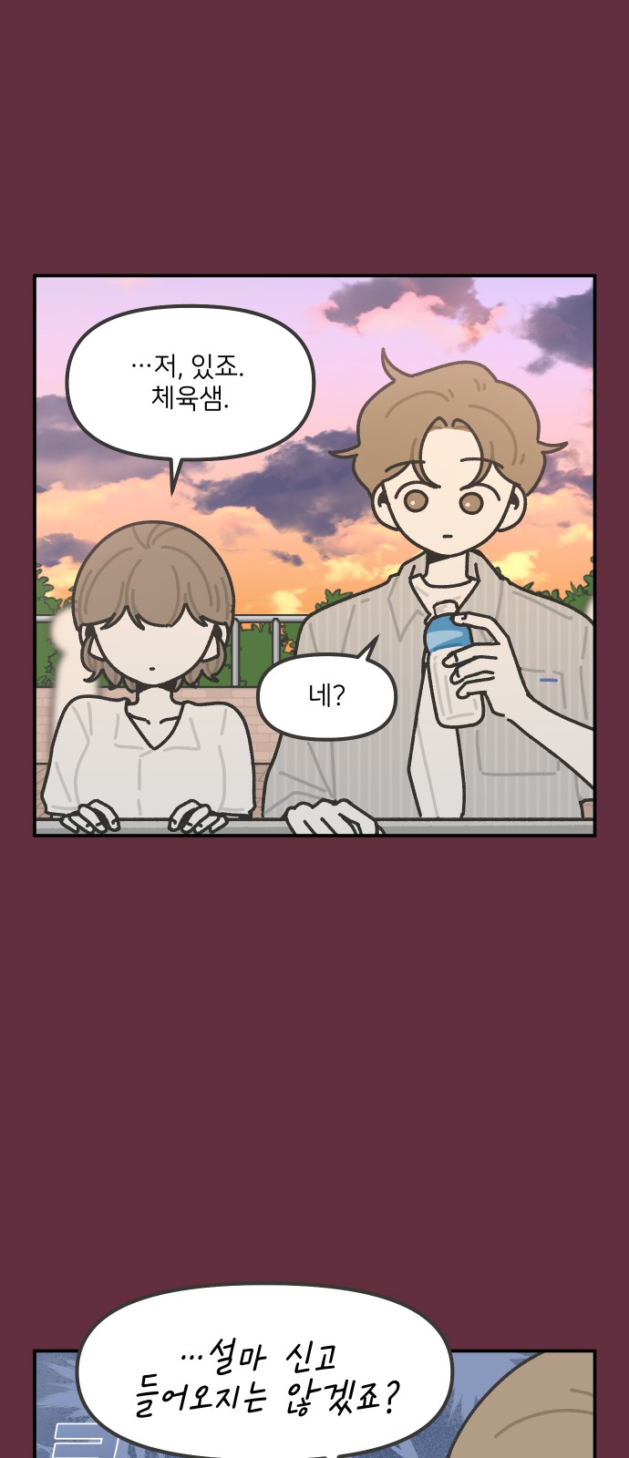 16 페이지