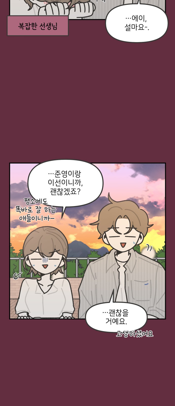 18 페이지