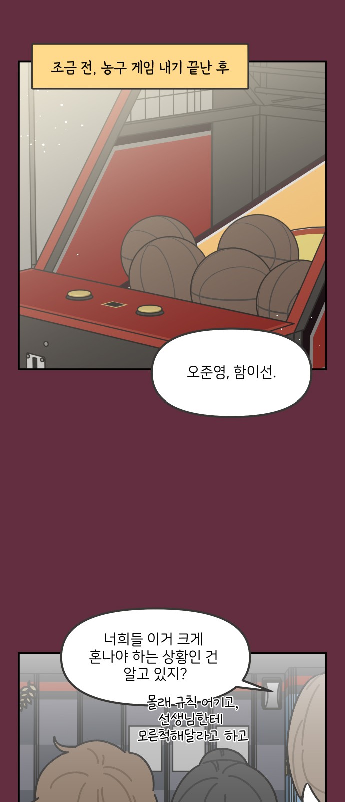 8 페이지