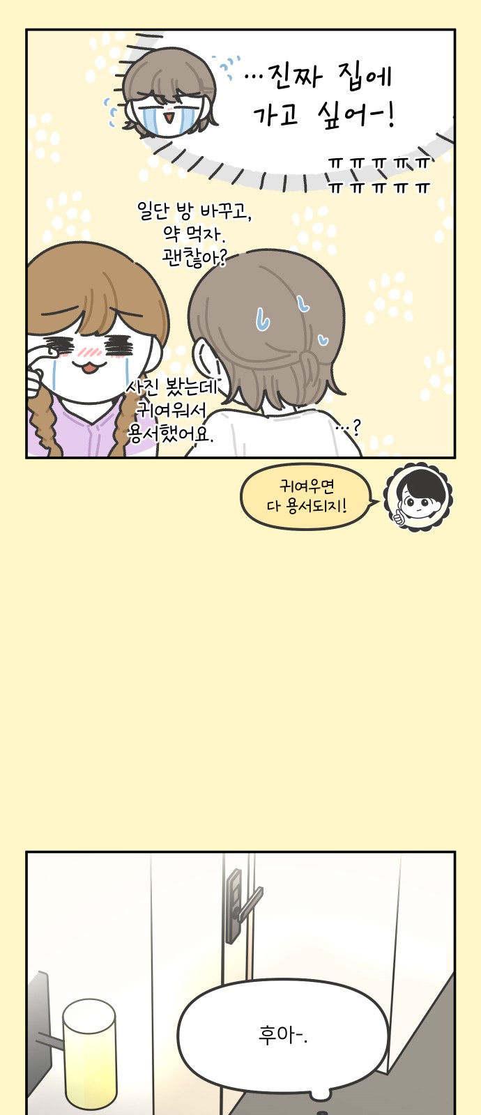 11 페이지