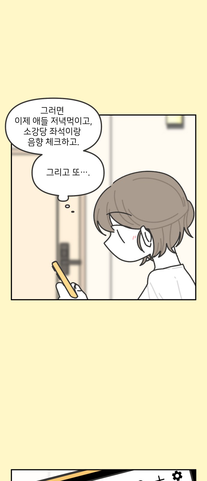 13 페이지
