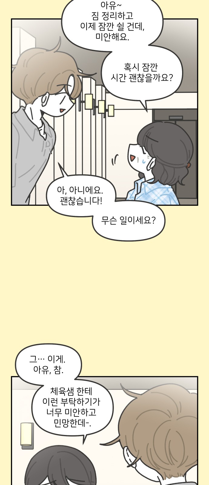 25 페이지