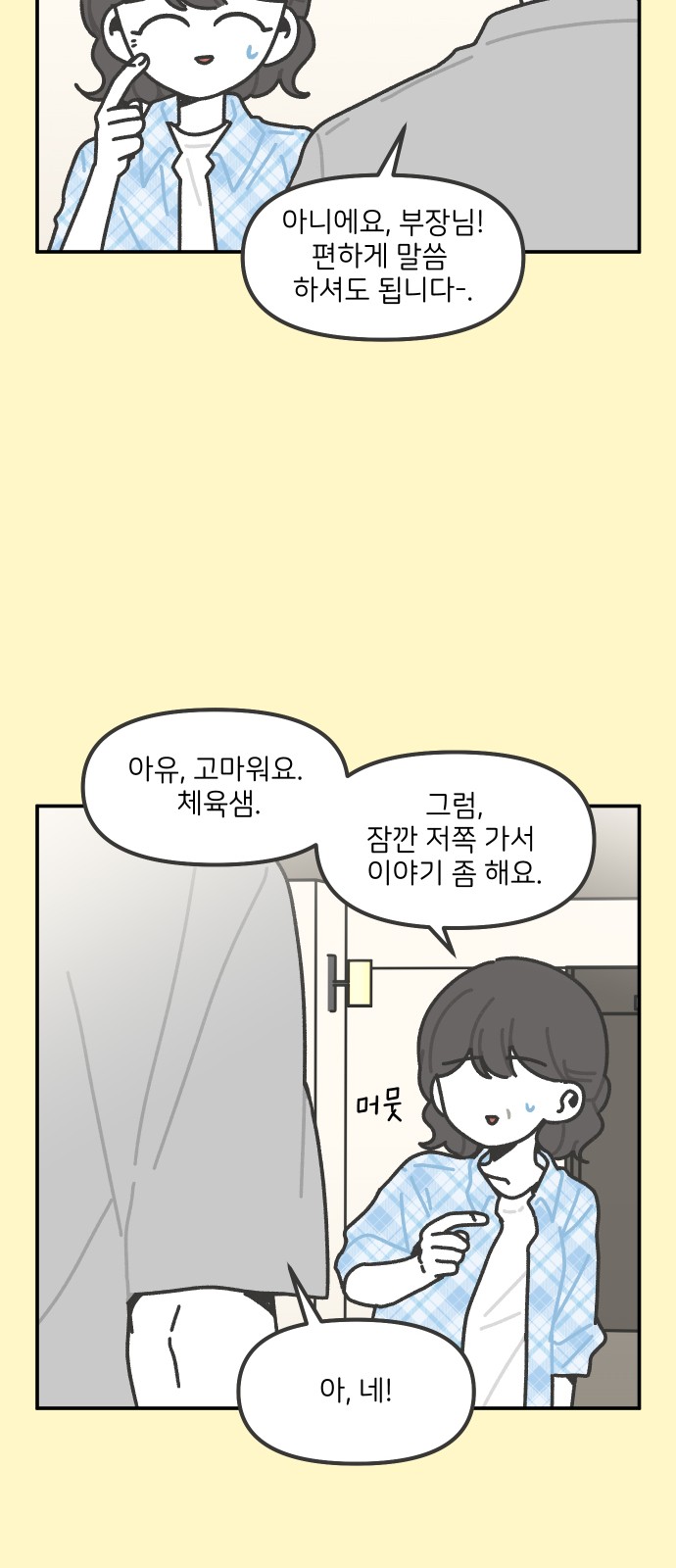 26 페이지
