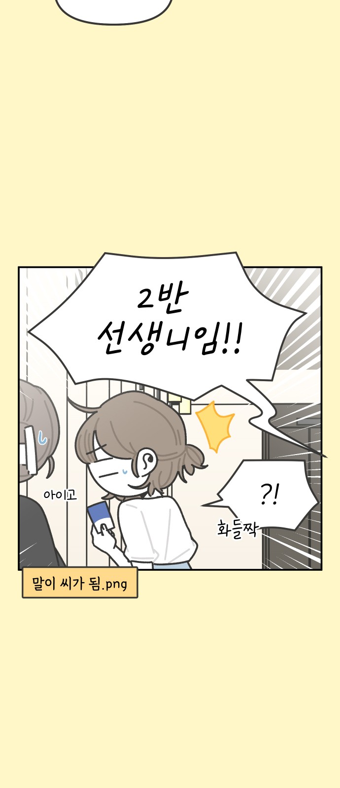 7 페이지