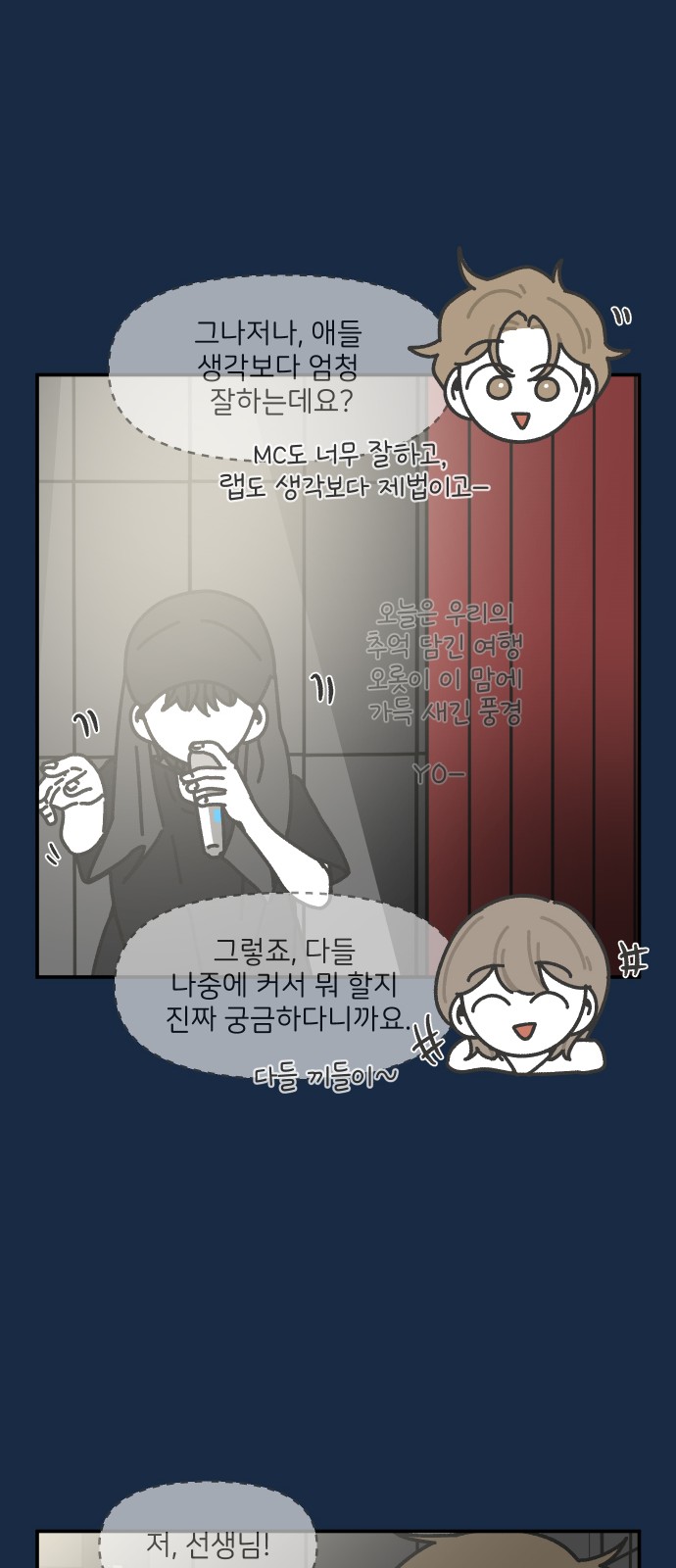 13 페이지