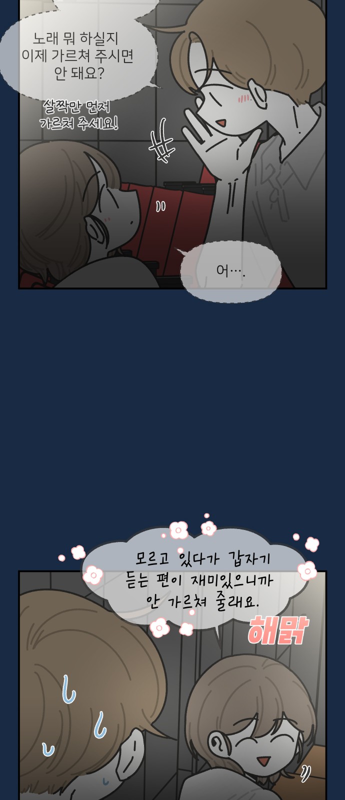 14 페이지