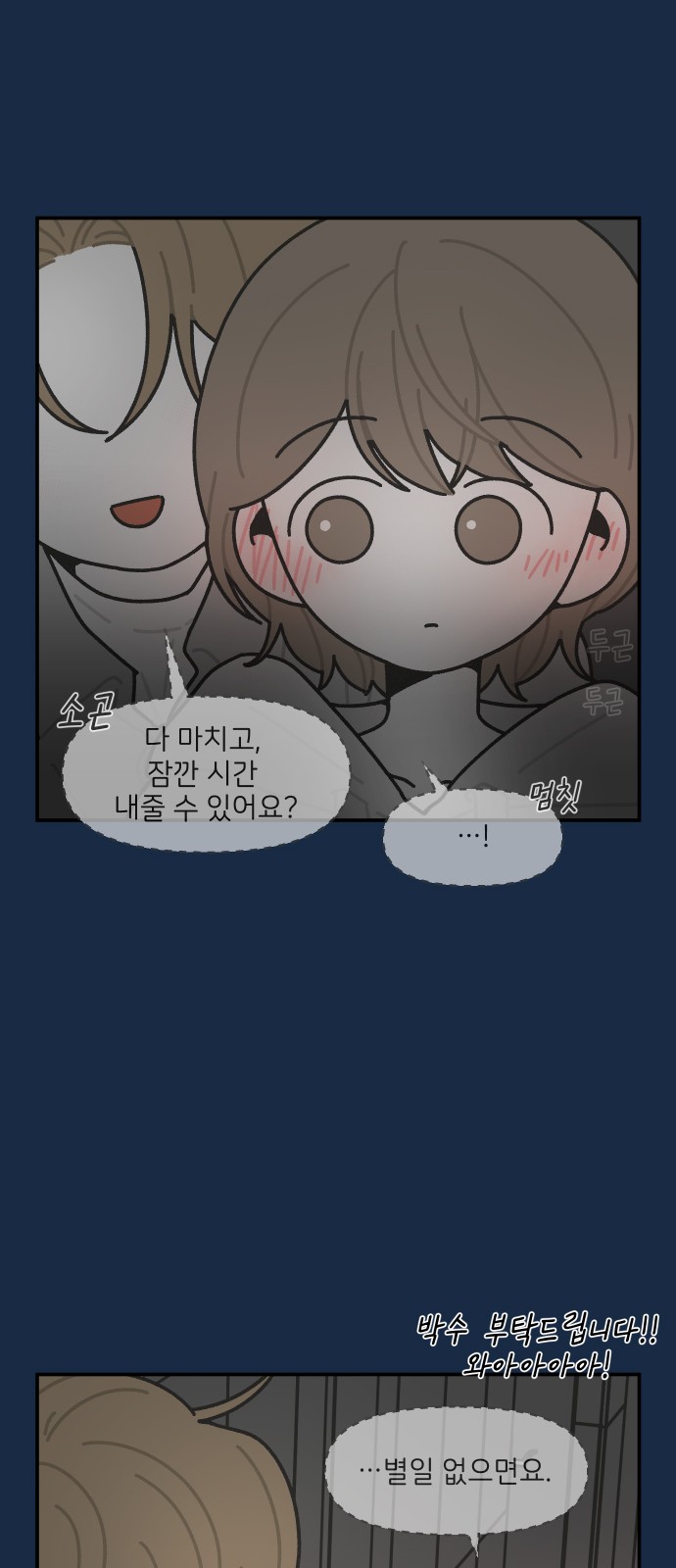 19 페이지