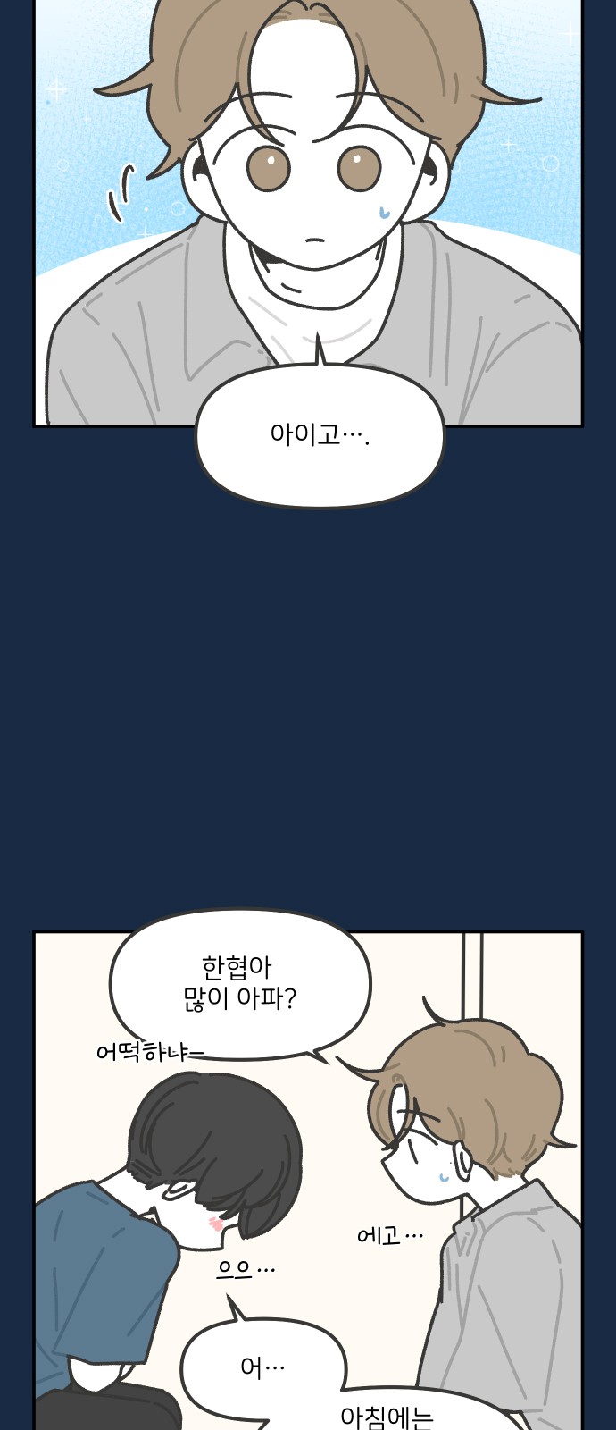 3 페이지