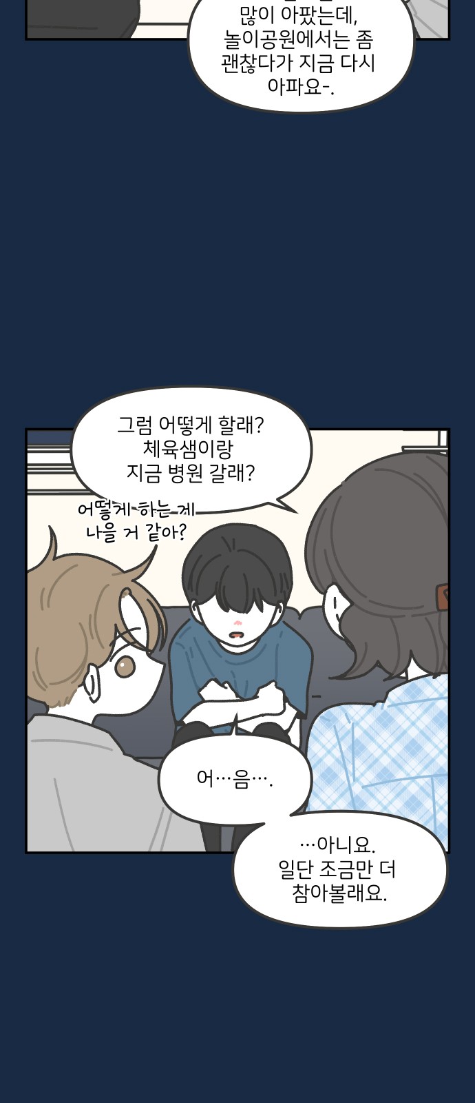 4 페이지