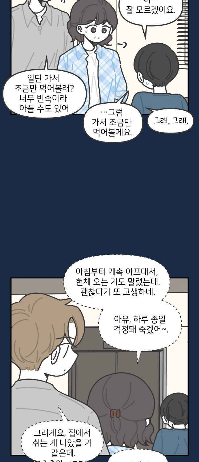 6 페이지