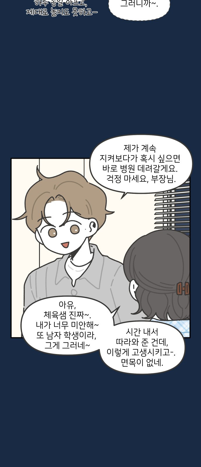 7 페이지