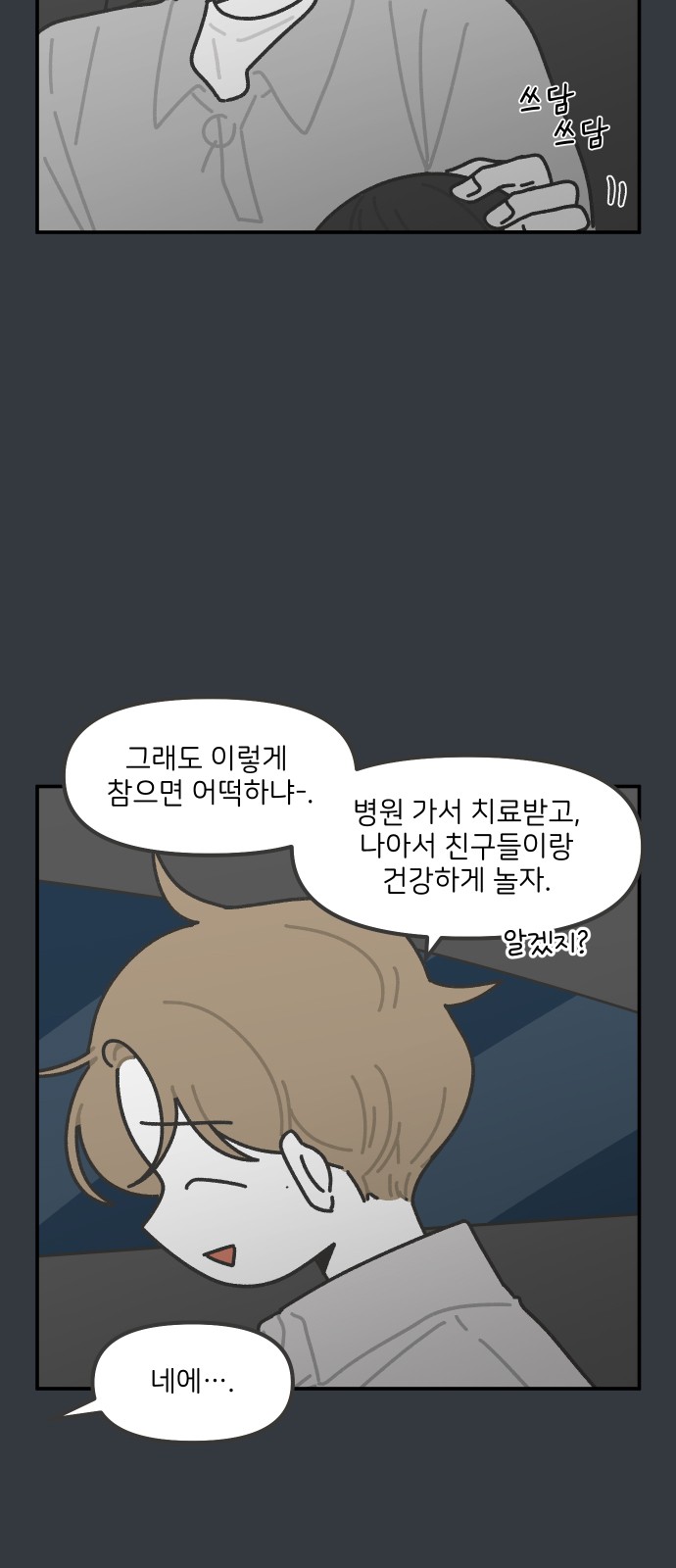 12 페이지