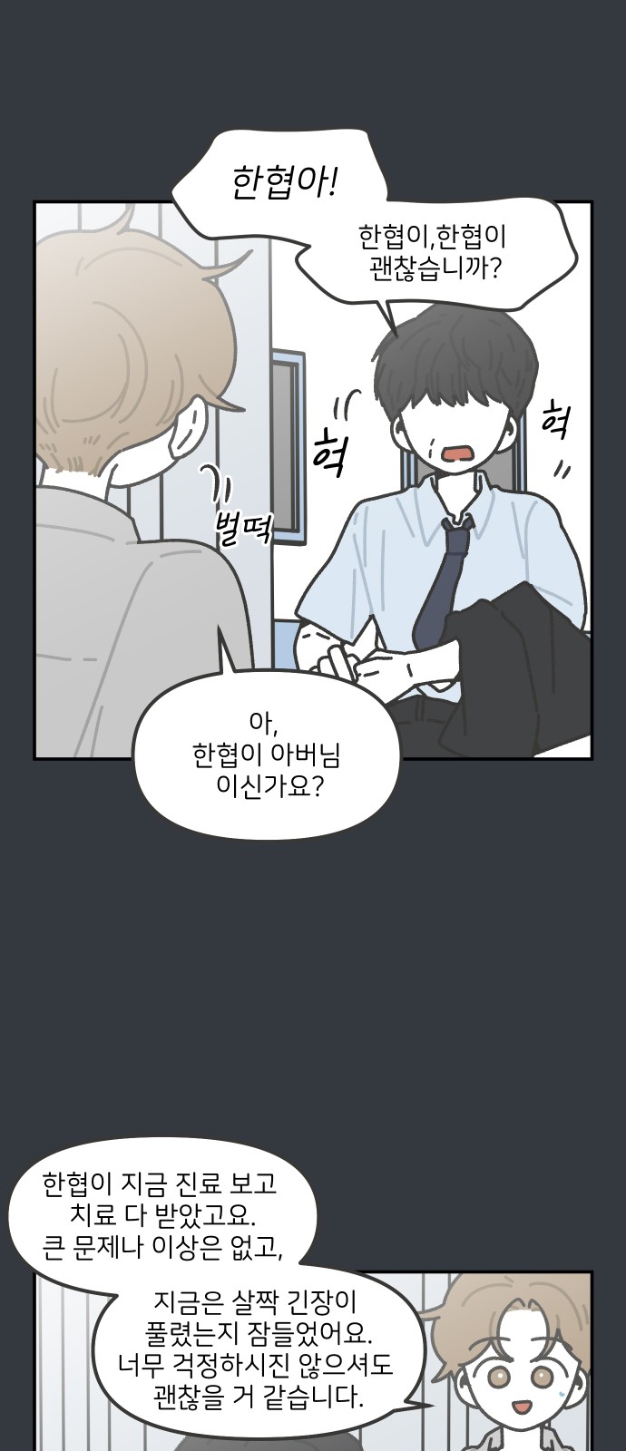 19 페이지