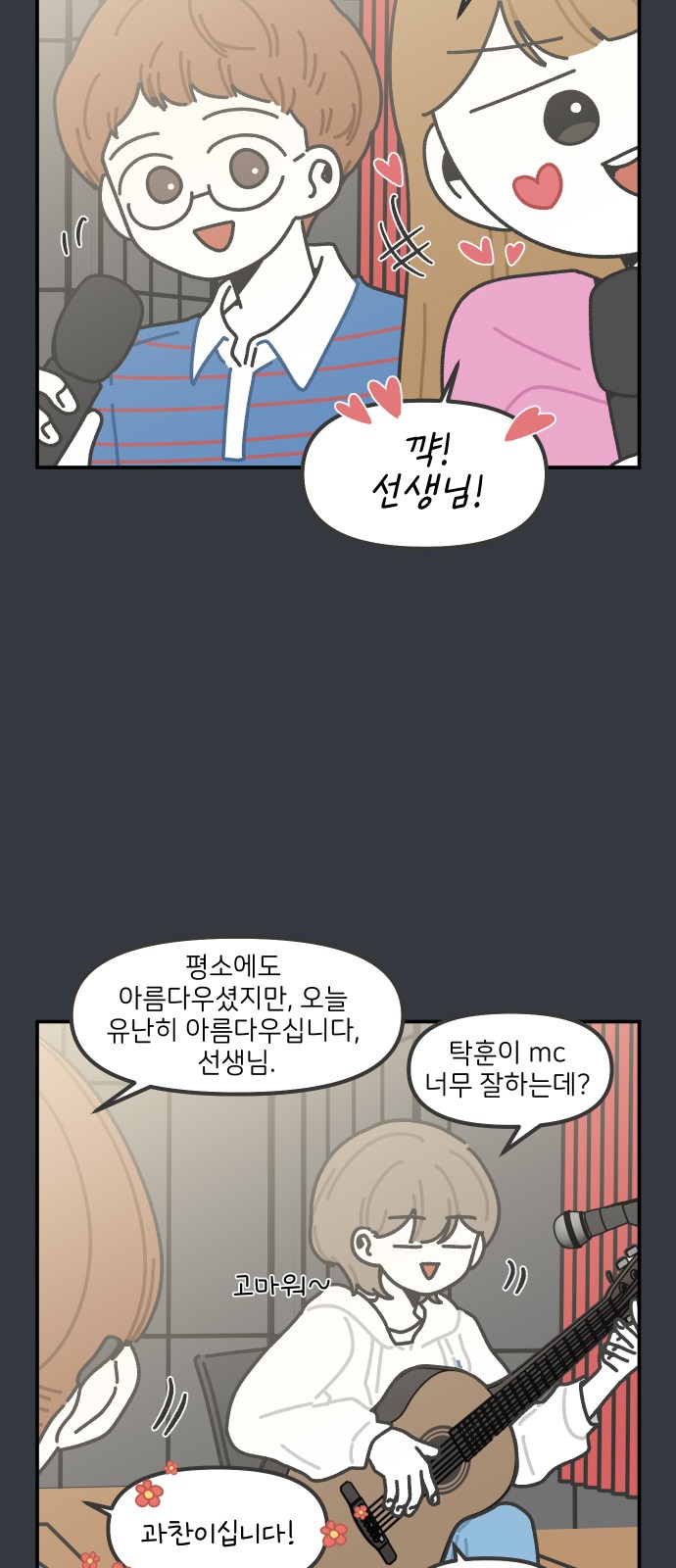 3 페이지