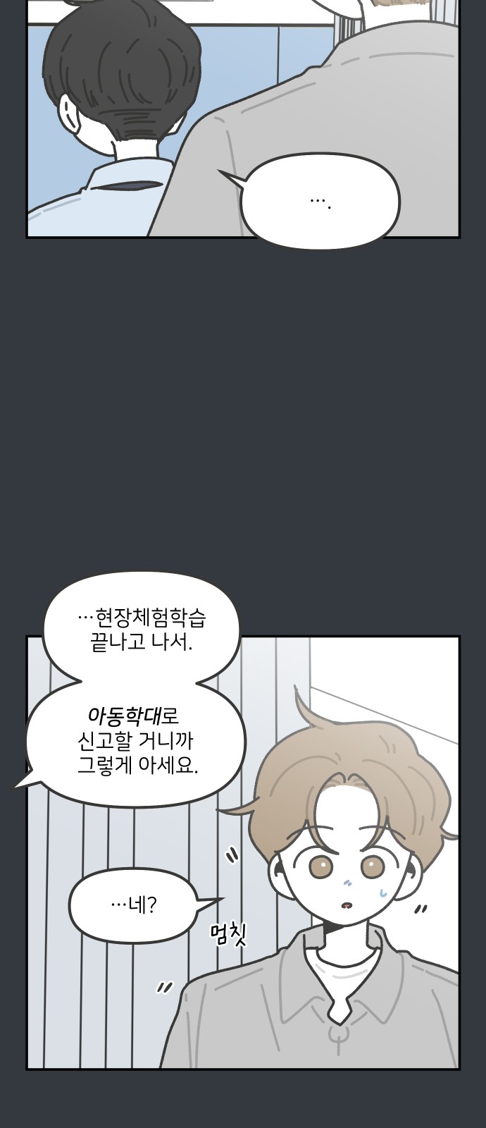 23 페이지