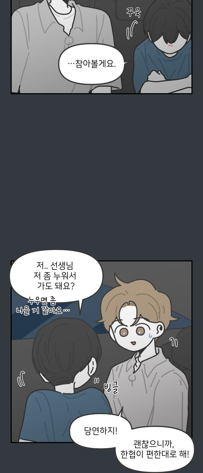 9 페이지