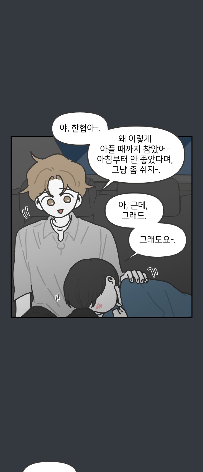 10 페이지