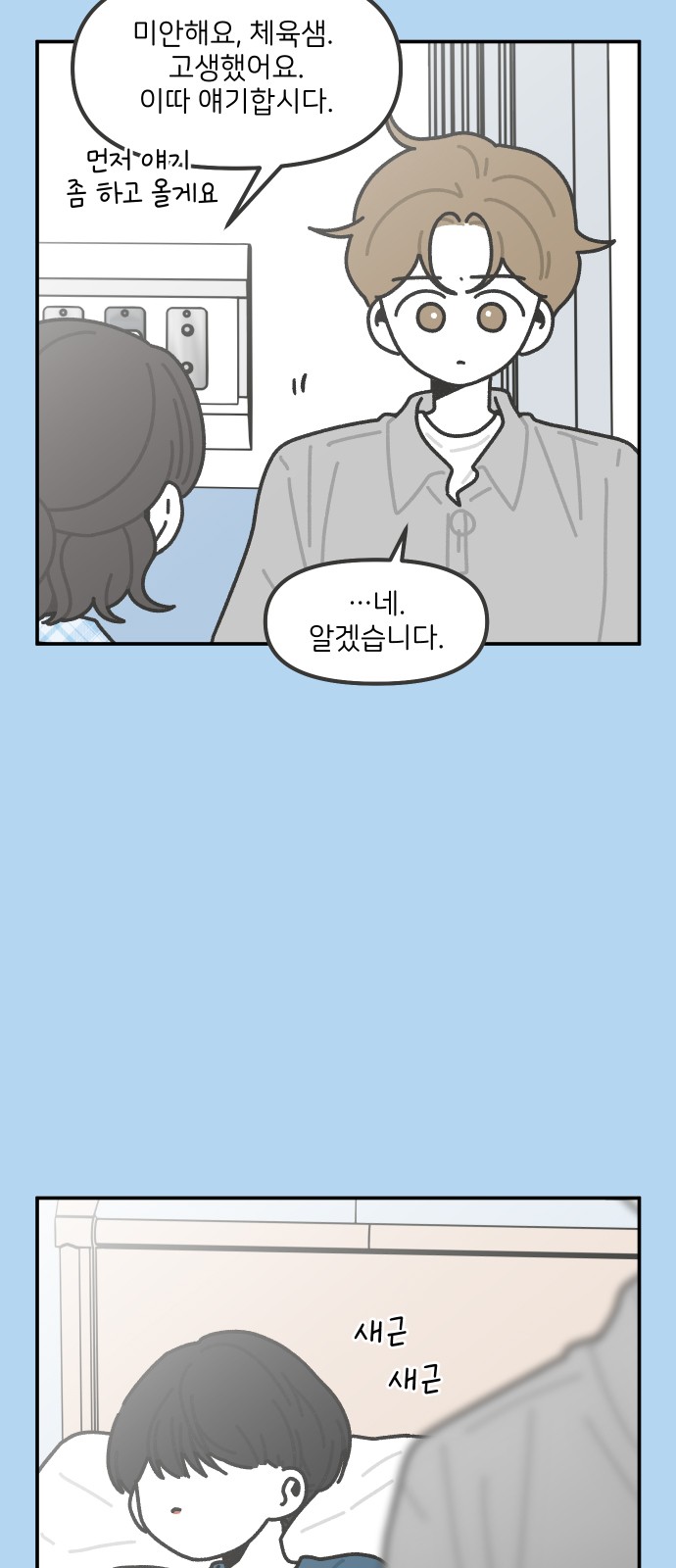11 페이지