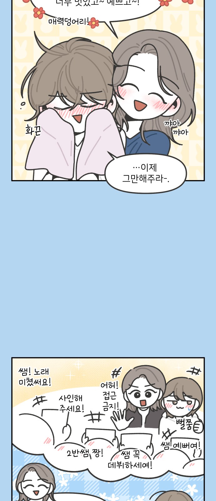 14 페이지