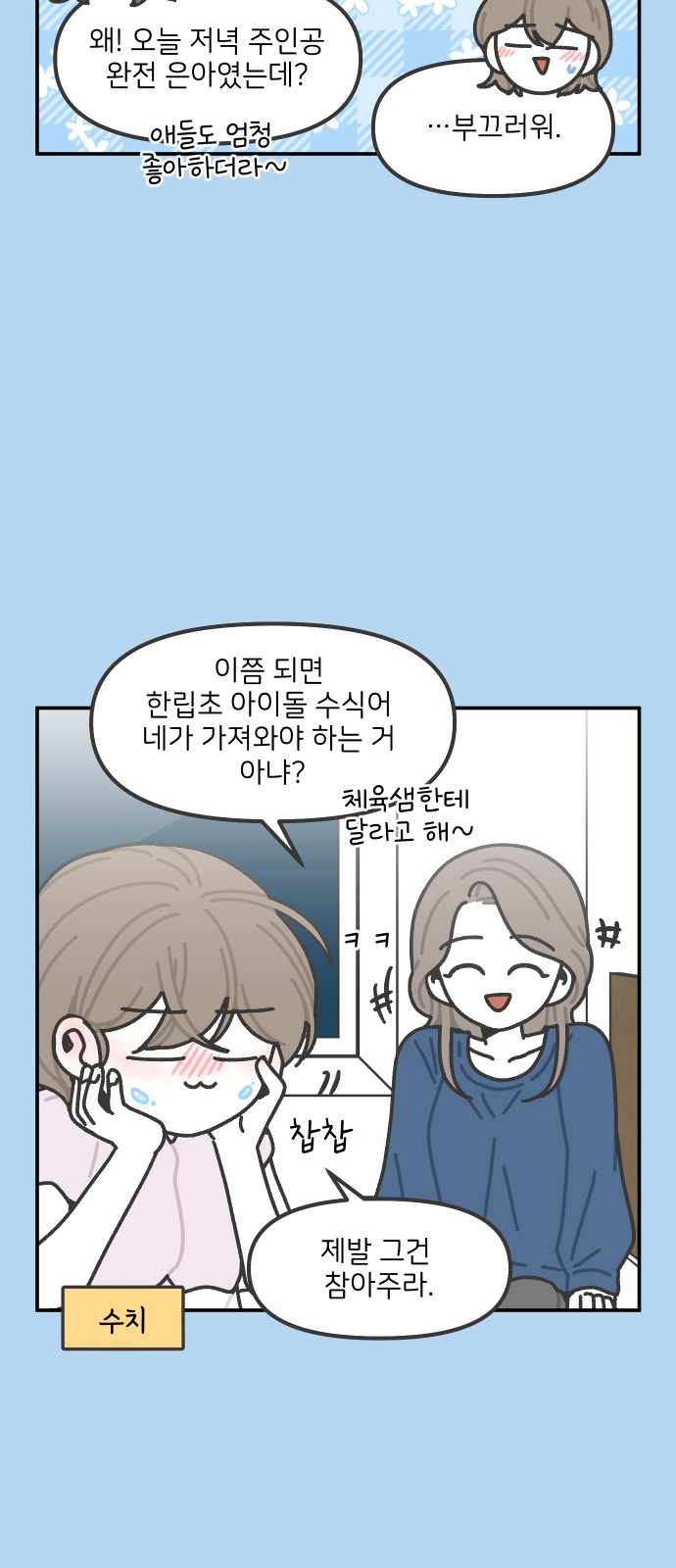 15 페이지