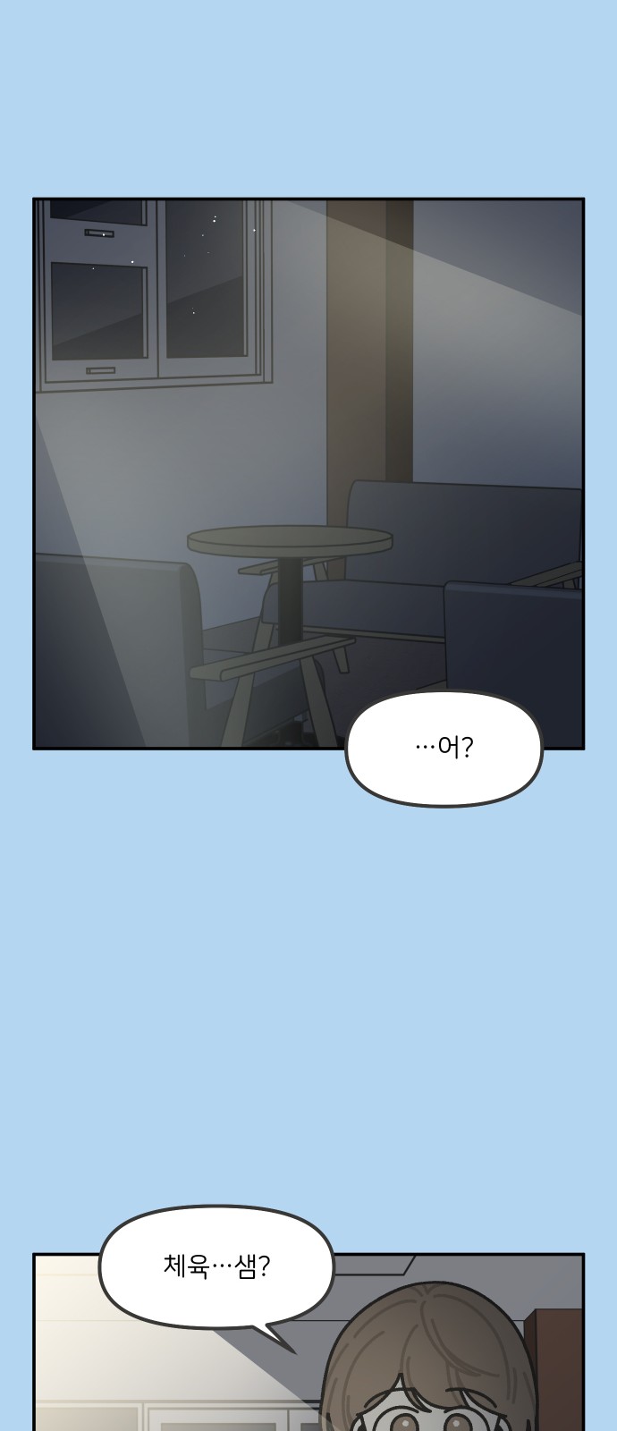 19 페이지