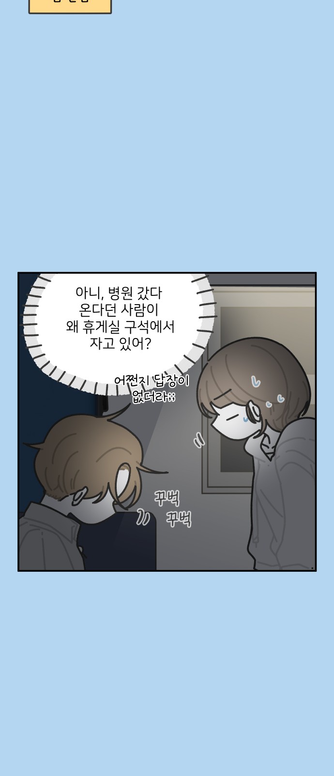 21 페이지