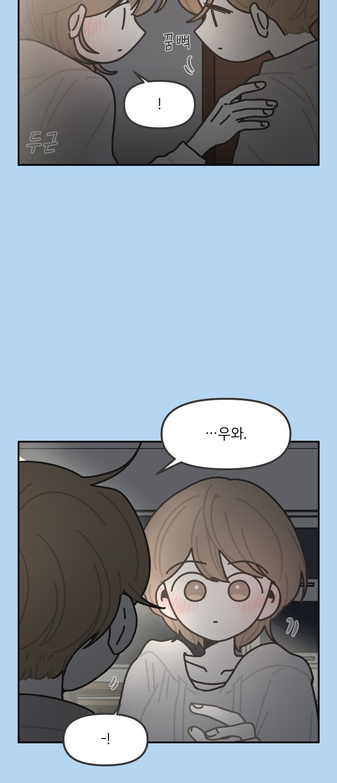 23 페이지
