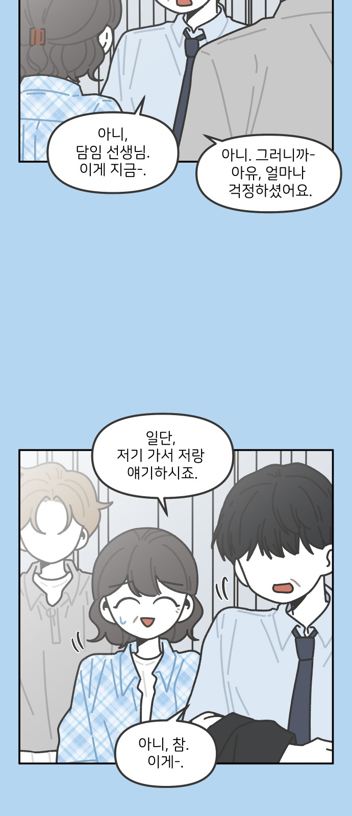 9 페이지