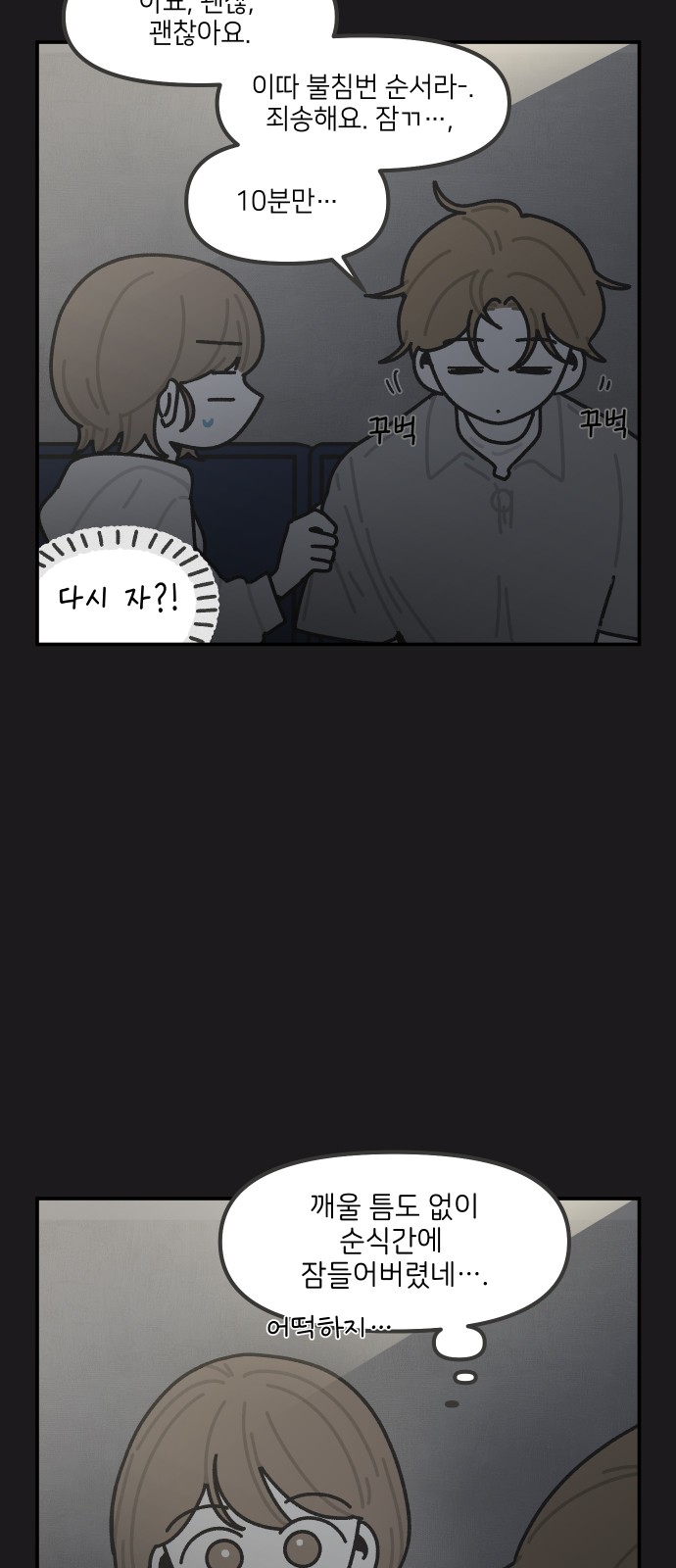 11 페이지