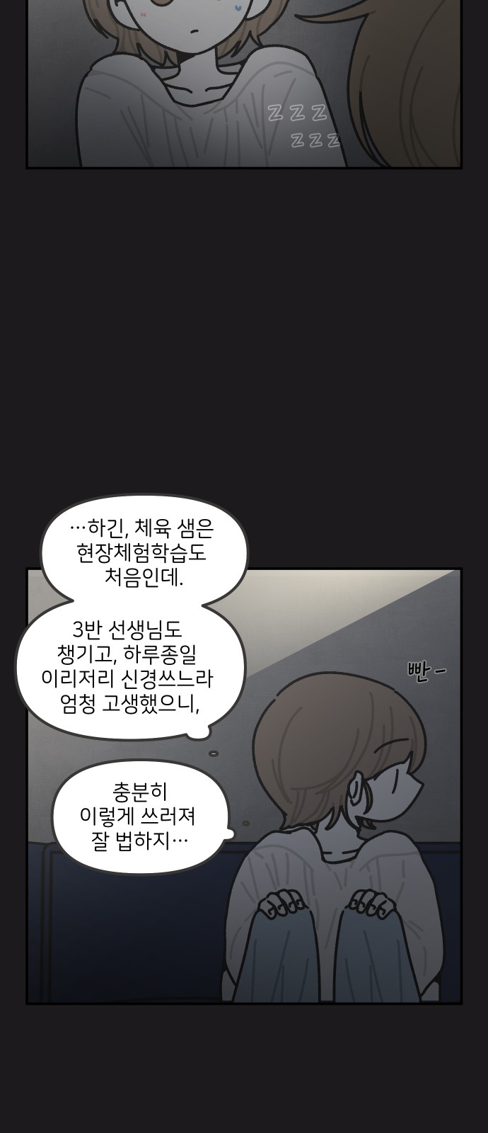 12 페이지