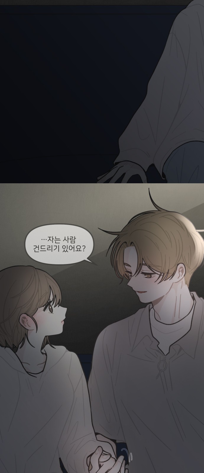 23 페이지
