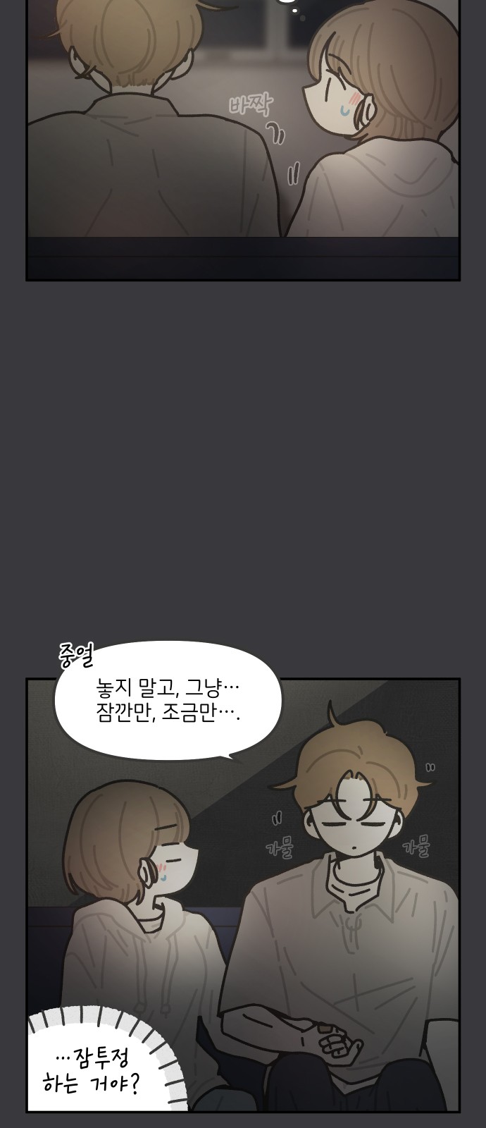 6 페이지