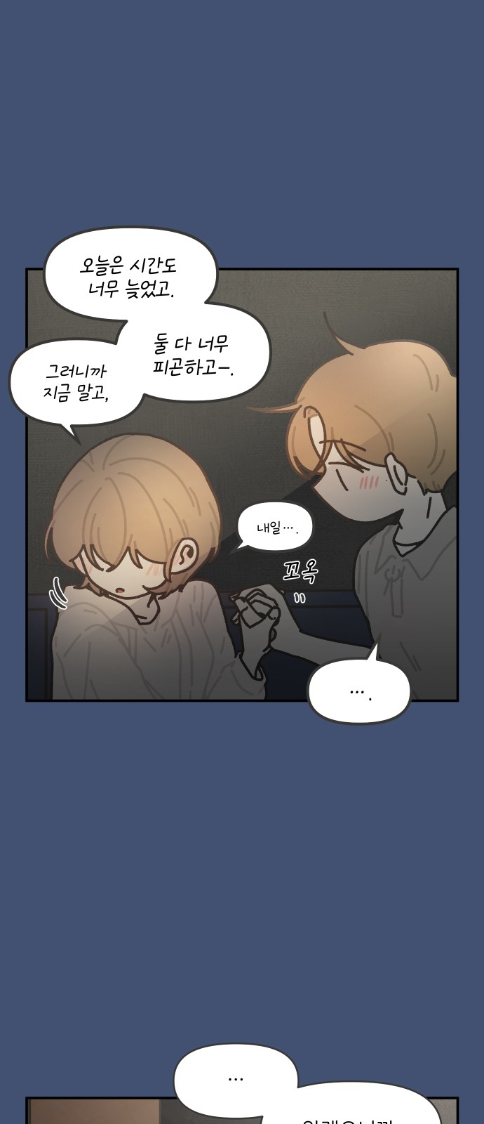 13 페이지