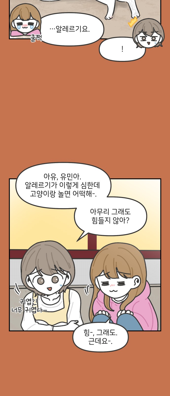 15 페이지