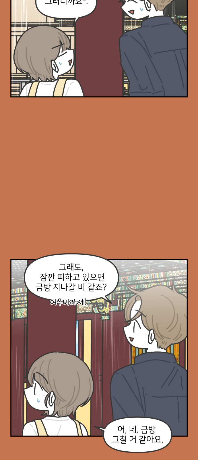 23 페이지