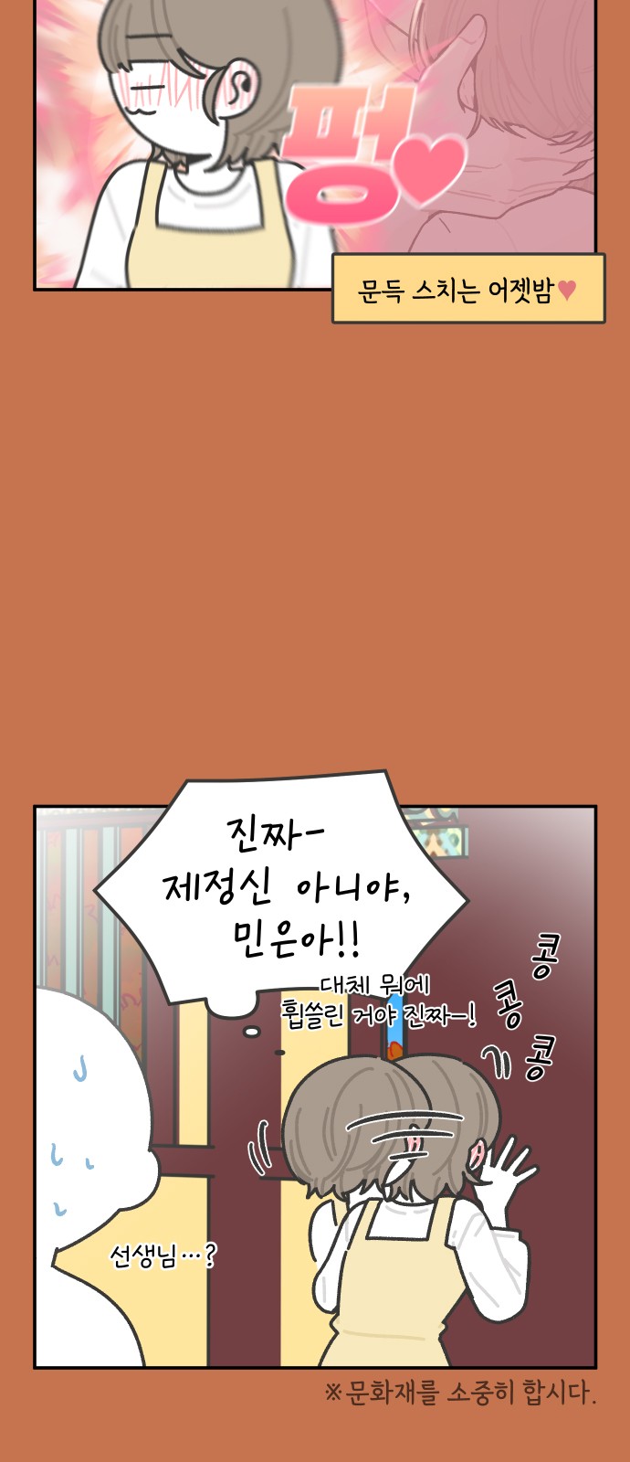 9 페이지