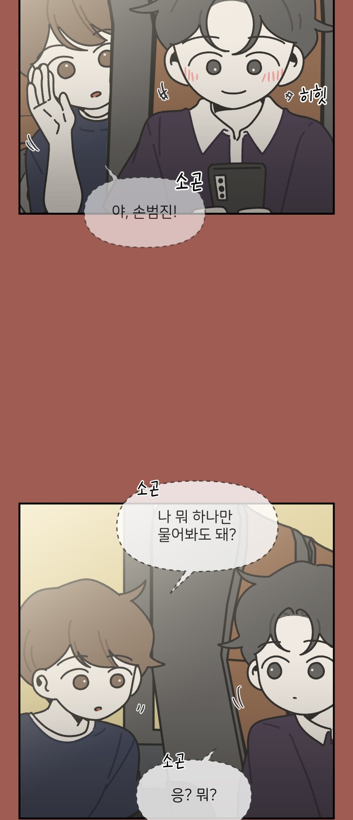 20 페이지