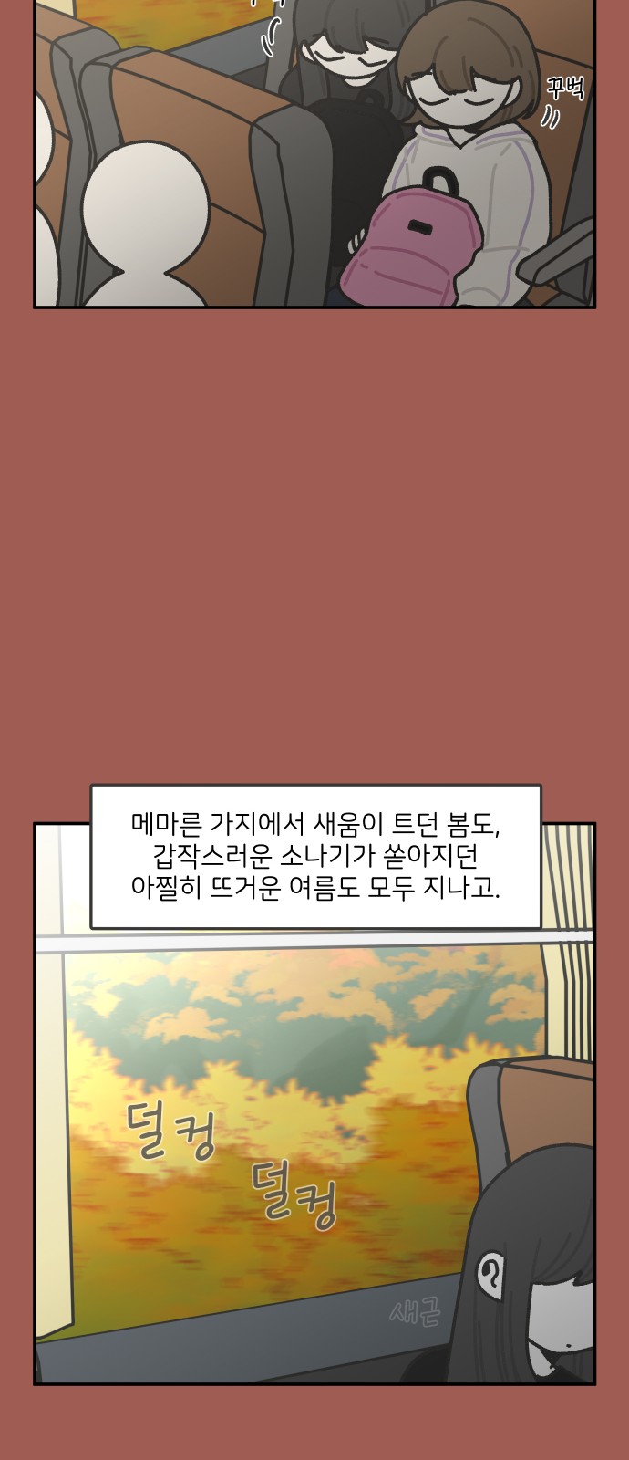 23 페이지