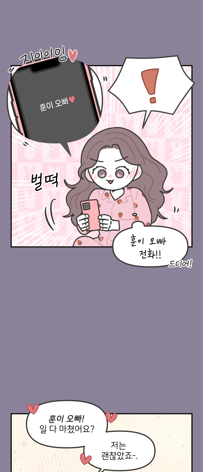 19 페이지