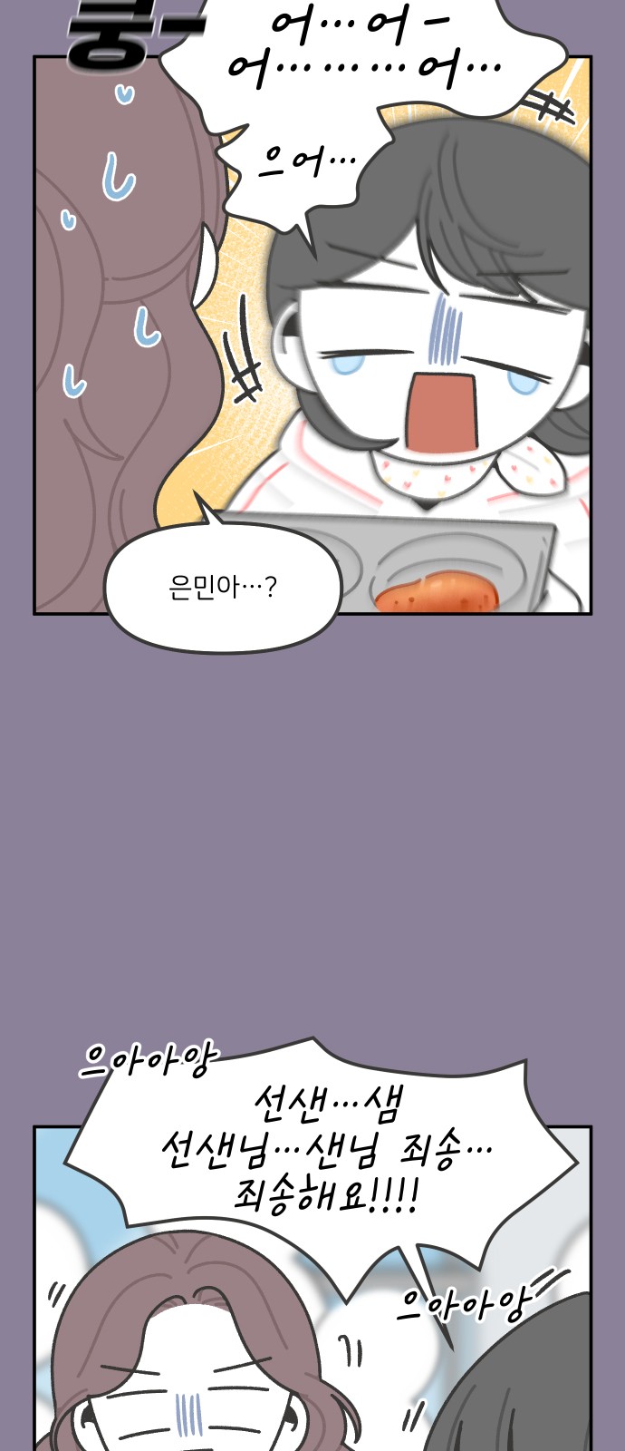 25 페이지