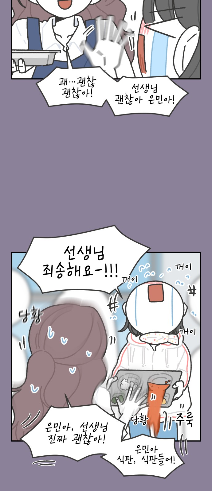 26 페이지