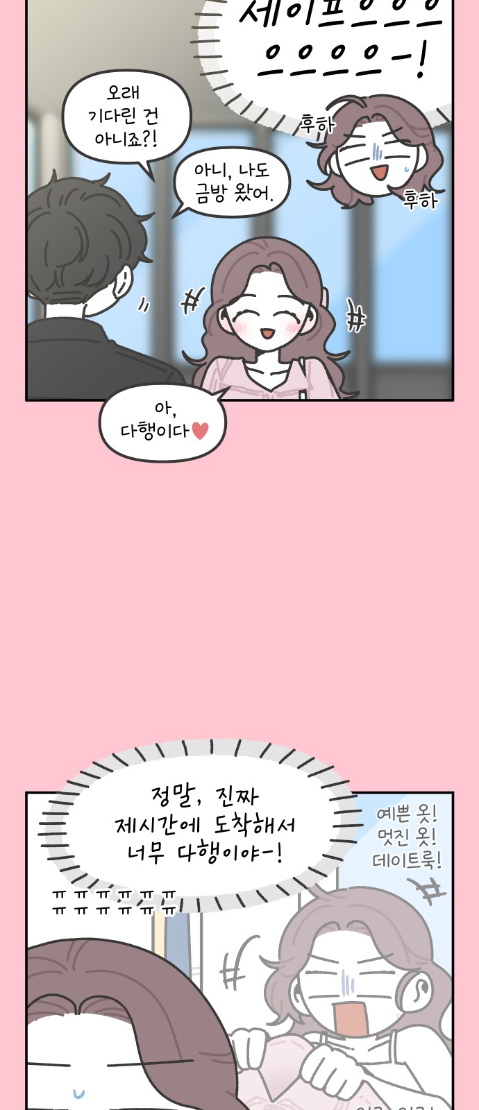 14 페이지