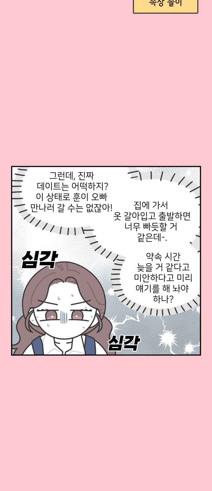 7 페이지