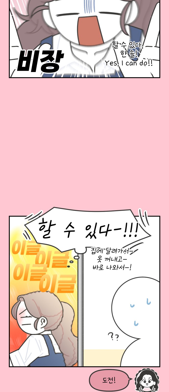 9 페이지